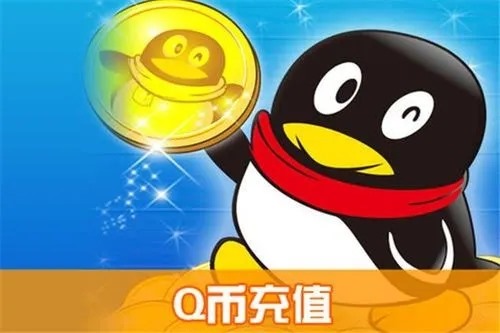 请问买QQ号可以买吗？