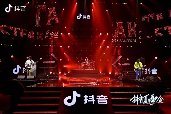 抖音上的超市怎么入驻的?