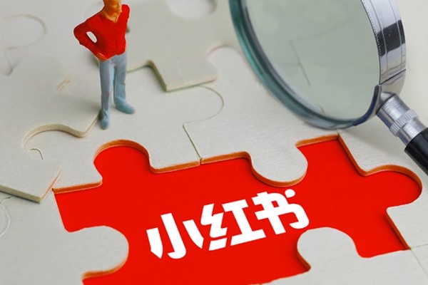 小红书引流最快的方法是什么？